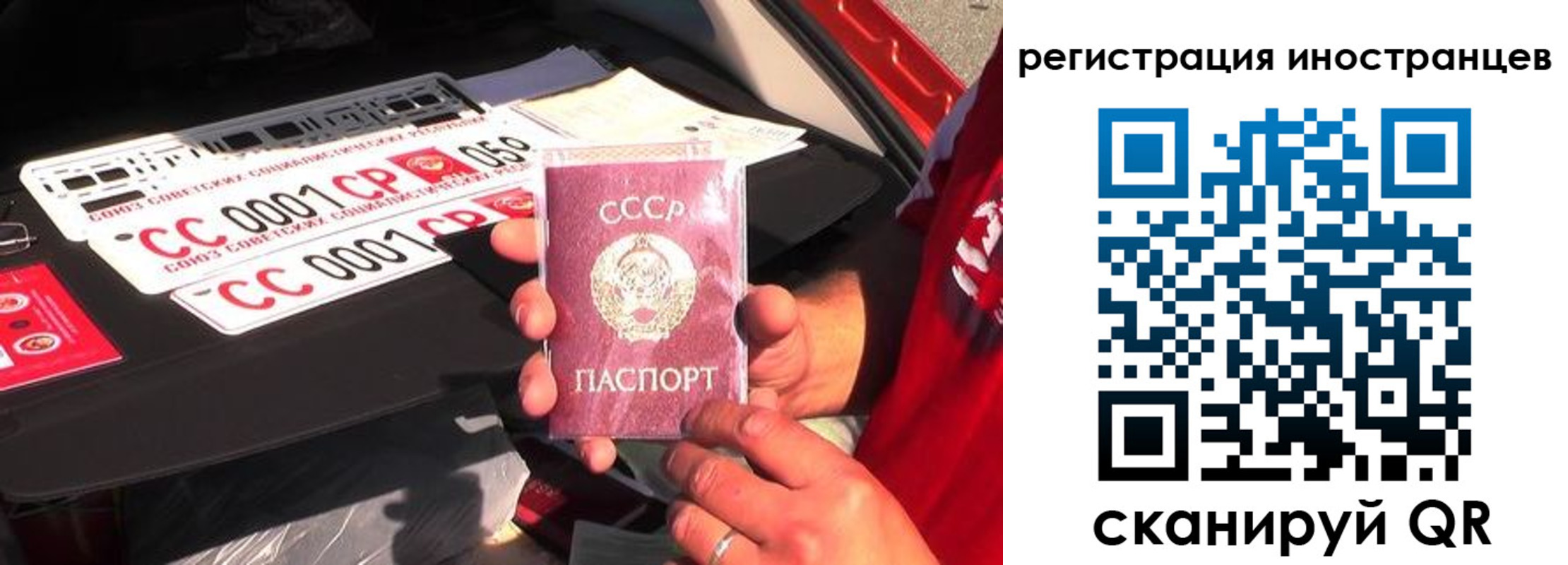 прописка гарантия в Тырныаузе