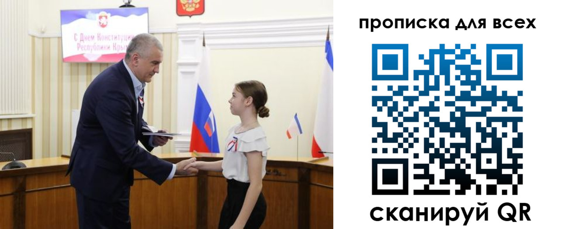 временная регистрация недорого в Тырныаузе