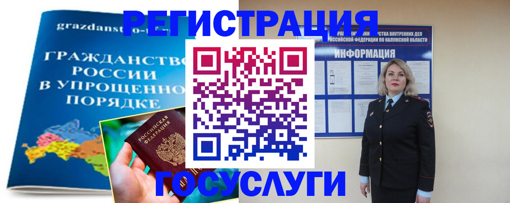 прописка в Тырныаузе